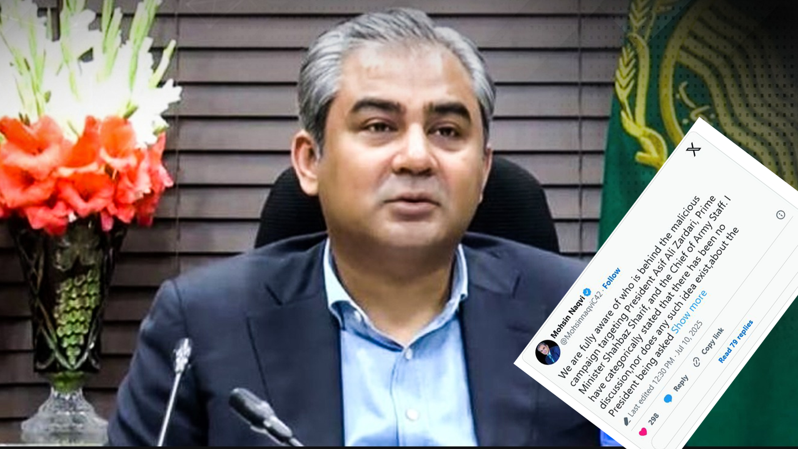 وزیر داخلہ محسن نقوی کی صدر کے استعفے اور فوجی اقتدار کی افواہوں کی ایک بار پھر سختی سے تردید