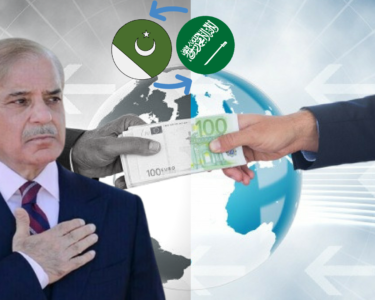 بیرون ملک