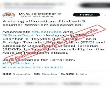 بھارتی وزیر خارجہ کے ایکس اکاؤنٹ سے غلط معلومات اور پراپیگنڈہ بے نقاب