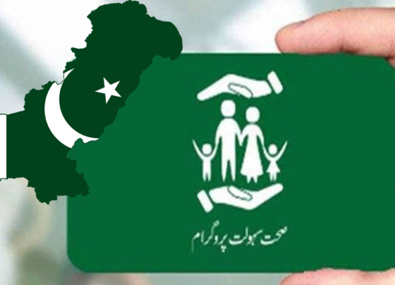 صحت سہولت کارڈ