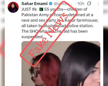 ایرانی اینکر