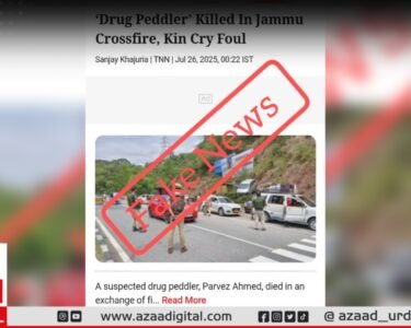 بھارتی میڈیا نے جعلی مقابلے میں قتل کشمیری نوجوان کو منشیات فروش قرار دیدیا