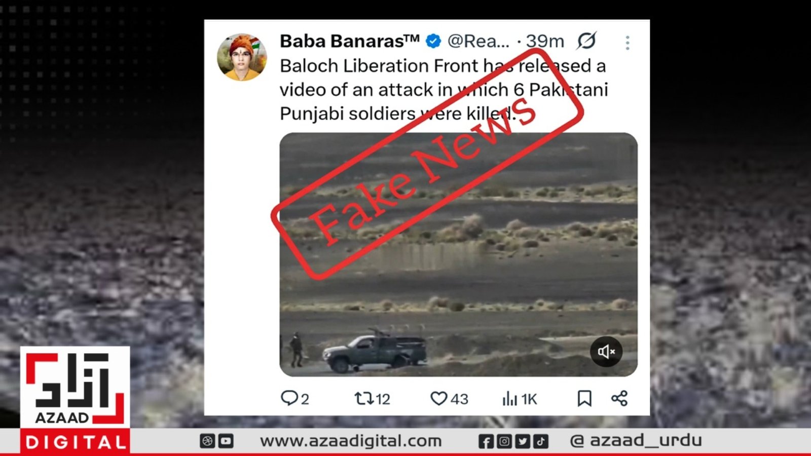 بی ایل ایف کی فوجیوں پر مبینہ حملے کی ویڈیوجعلی نکلی، بھارتی پراپیگنڈا بے نقاب