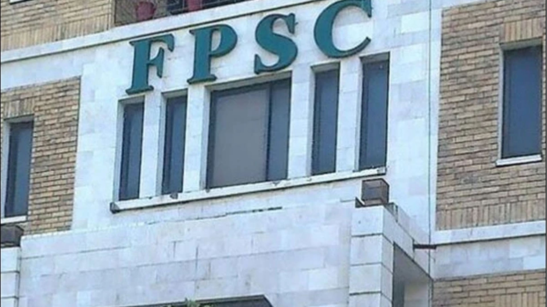 وفاقی پبلک سروس کمیشن نے جنرل ریکروٹمنٹ کیلئے تحریری ٹیسٹ کی شرط ختم کر دی