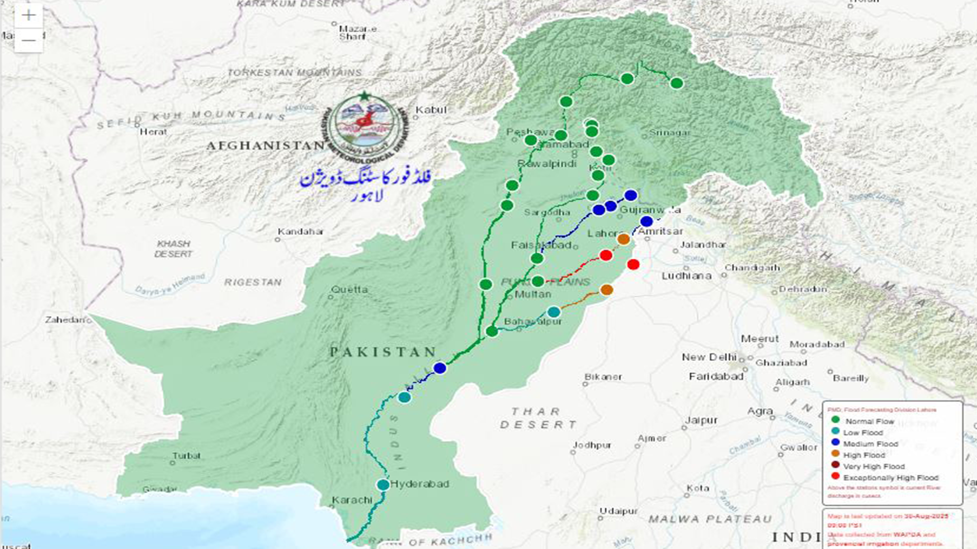 پاکستان میں سیلابی صورت حال مزید سنگین، دریاؤں میں پانی کی بلند سطح کے تازہ اعداد و شمار جاری، ایف ایف ڈی کی نئی وارننگ