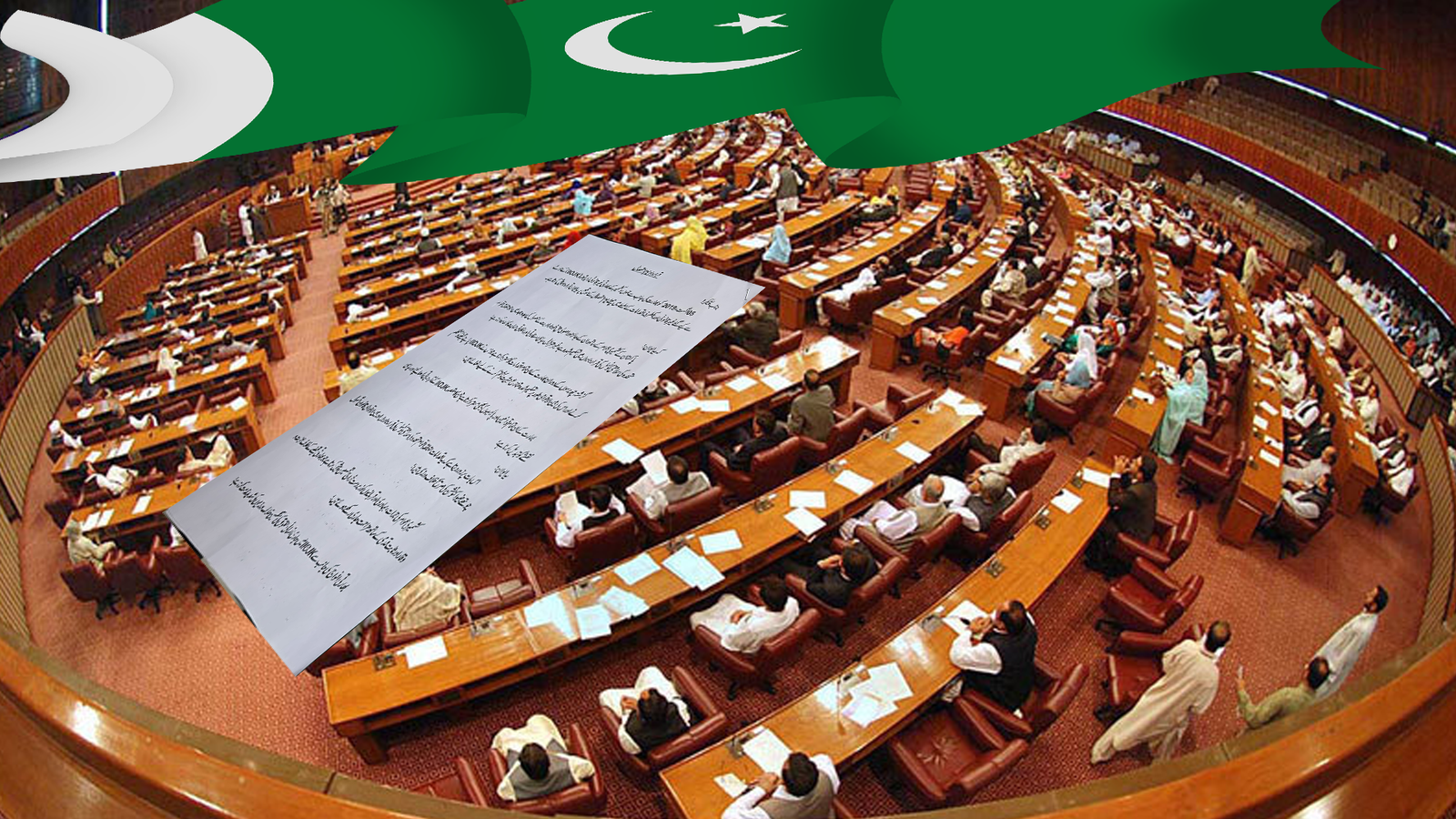 پاکستان کی قومی اسمبلی میں بھارت کے 5 اگست کے اقدام کے خلاف متفقہ مذمتی قرارداد منظور