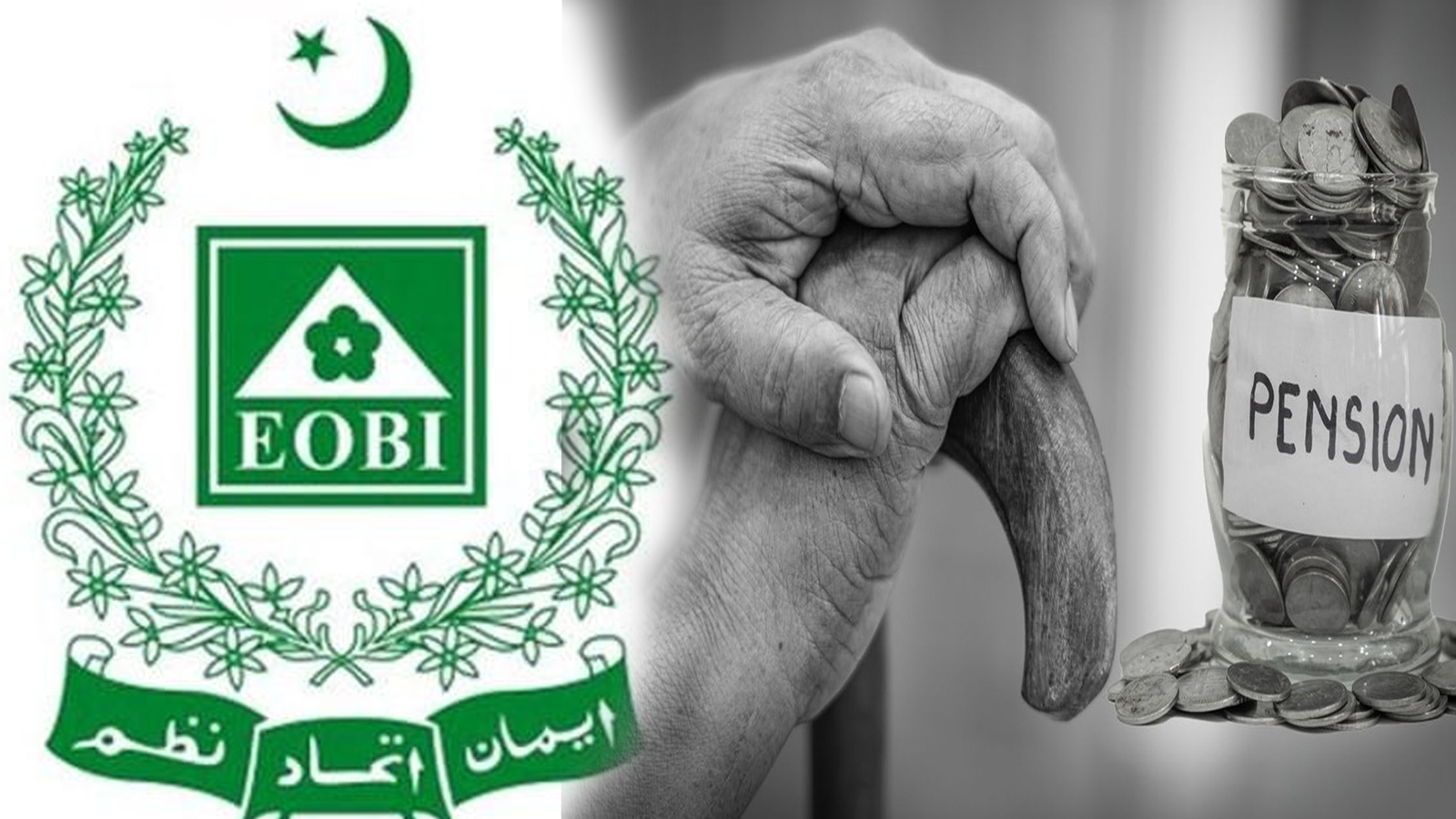 پاکستان میں ’ای او بی آئی‘ پنشنرز کے لیے بڑی خوشخبری