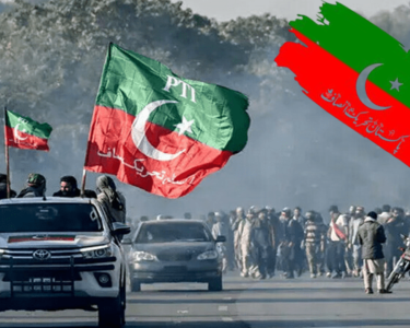 پی ٹی آئی