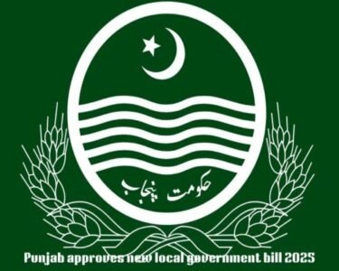 پنجاب لوکل گورنمنٹ بل 2025 منظور، نیا بلدیاتی نظام متعارف کروانے کا فیصلہ