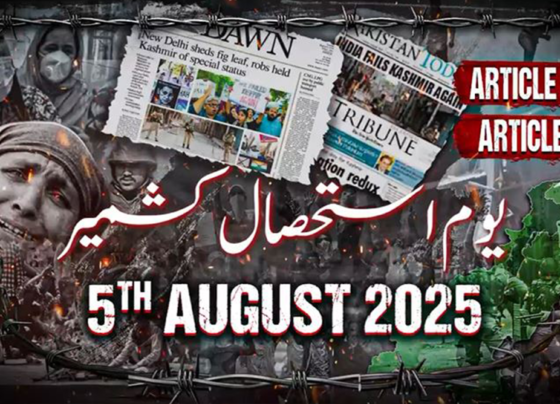 یومِ استحصالِ