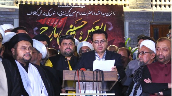 اربعین مارچ کا فیصلہ مؤخر: حکومت، شیعہ علما کونسل اور ایم ڈبلیو ایم کا 7 نکاتی ایجنڈے پر اتفاق