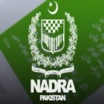 نادرا کیجانب سے درخواستوں کا اسٹیٹس آن لائن معلوم کرنے کی سہولت متعارف