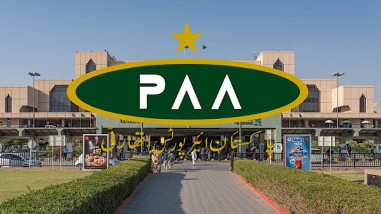 ائیرپورٹ اتھارٹی نے مسافروں کے لیے اہم معلومات جاری کر دیں