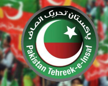 پاکستان تحریک انصاف پی ٹی آئی