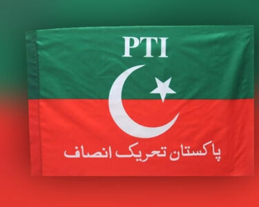 pti flag