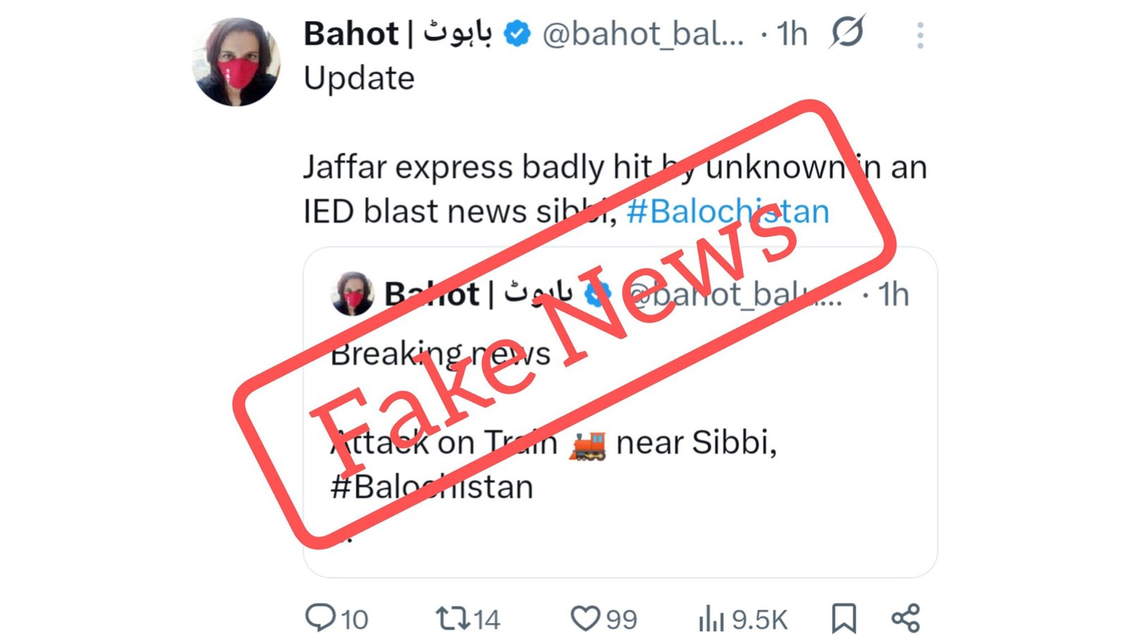 جعفر ایکسپریس پر حملے سے متعلق جھوٹی خبر بے نقاب