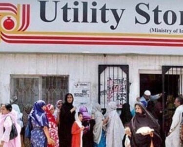 uitility store