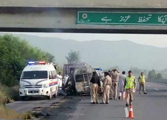 حادثہ