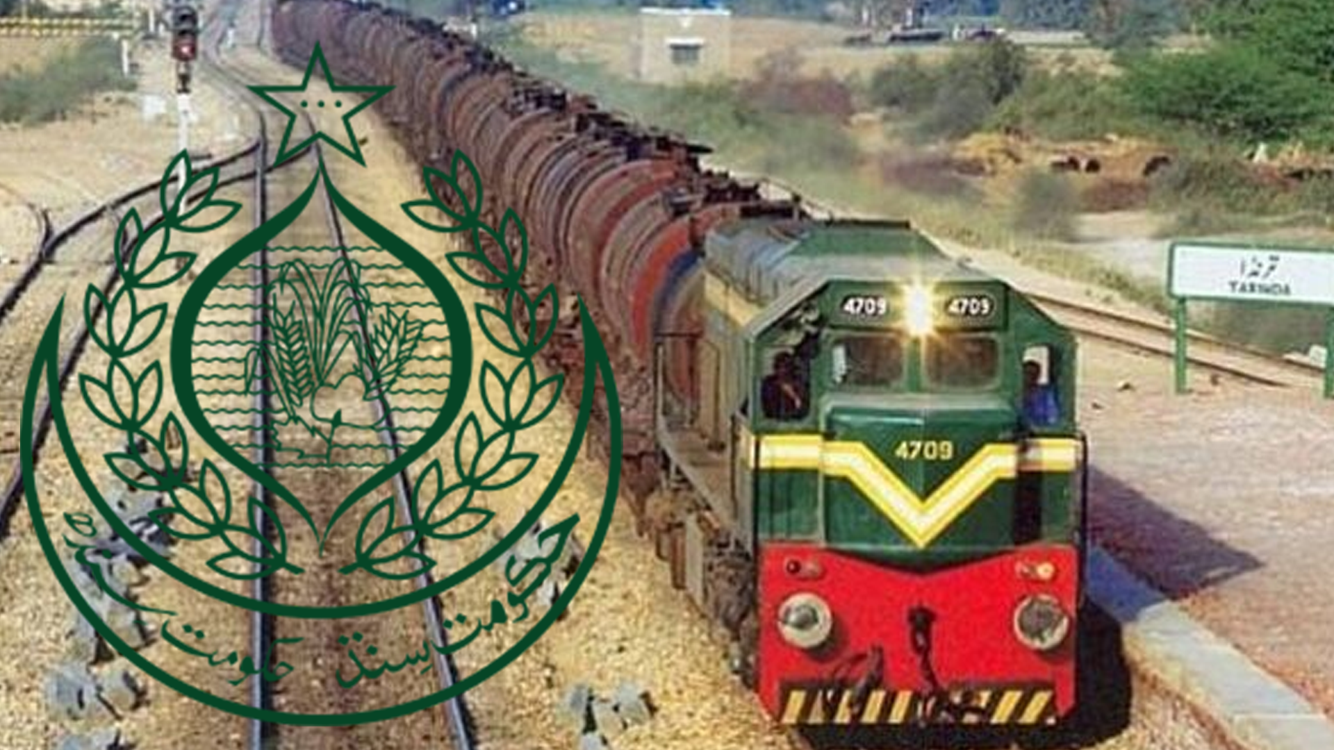 حکومت سندھ اور پاکستان ریلوے کے درمیان کراچی سرکلر ریلوے کی بحالی پر اتفاق