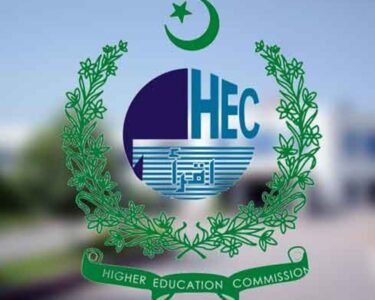 ایچ ای سی کیجانب سے انڈرگریجویٹ طلبہ کیلئے انٹرن شپ اور سرٹیفکیشن لازمی قرار