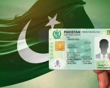 شناختی کارڈ بنوانے کے خواہشمند افراد کیلئے خوشخبری