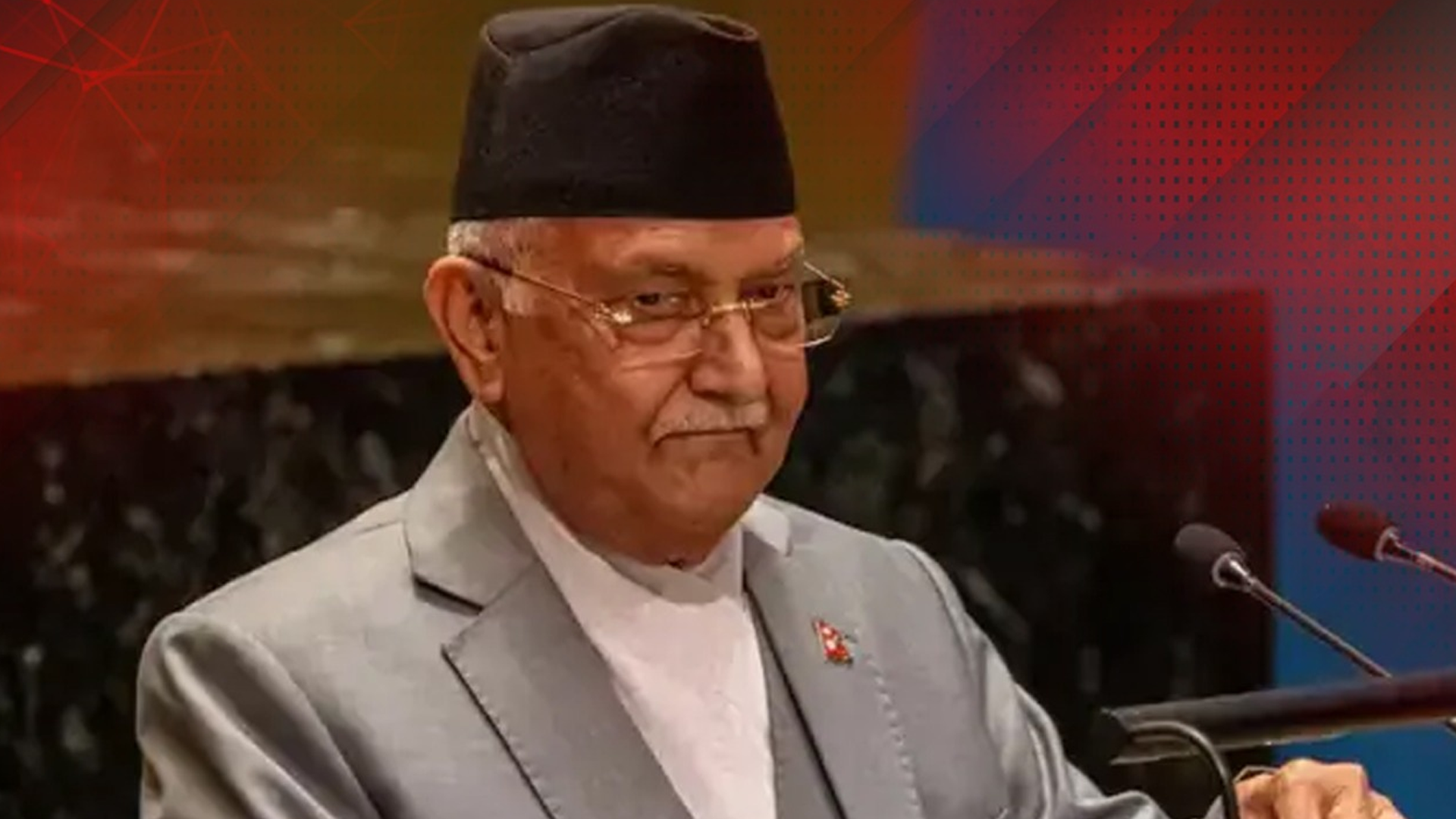 مظاہرین نے پارلیمنٹ کو آگ لگادی، نیپالی وزیرِاعظم کے پی شرما اولی مستعفی، ملک سے فرار کی اطلاعات