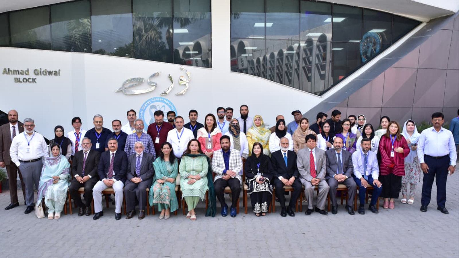 پاکستان میں پہلی بار ’ورلڈ ریڈیوتھراپی آگاہی دن‘ کا انعقاد، نوری اسپتال ’اینکر سینٹر‘ قرار