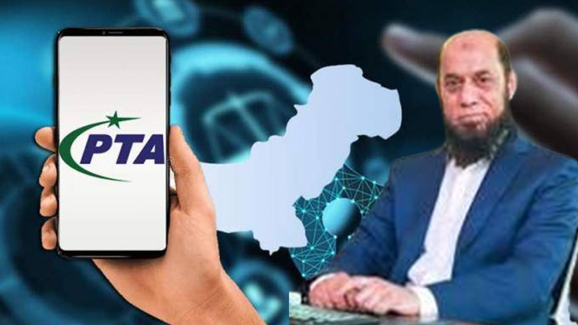 اسلام آباد ہائیکورٹ کا چیئرمین ’پی ٹی اے‘ کو فوری عہدے سے ہٹانے کا حکم