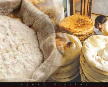 مہنگائی کی نئی لہر، آٹے اور روٹی کی قیمت میں مسلسل اضافہ