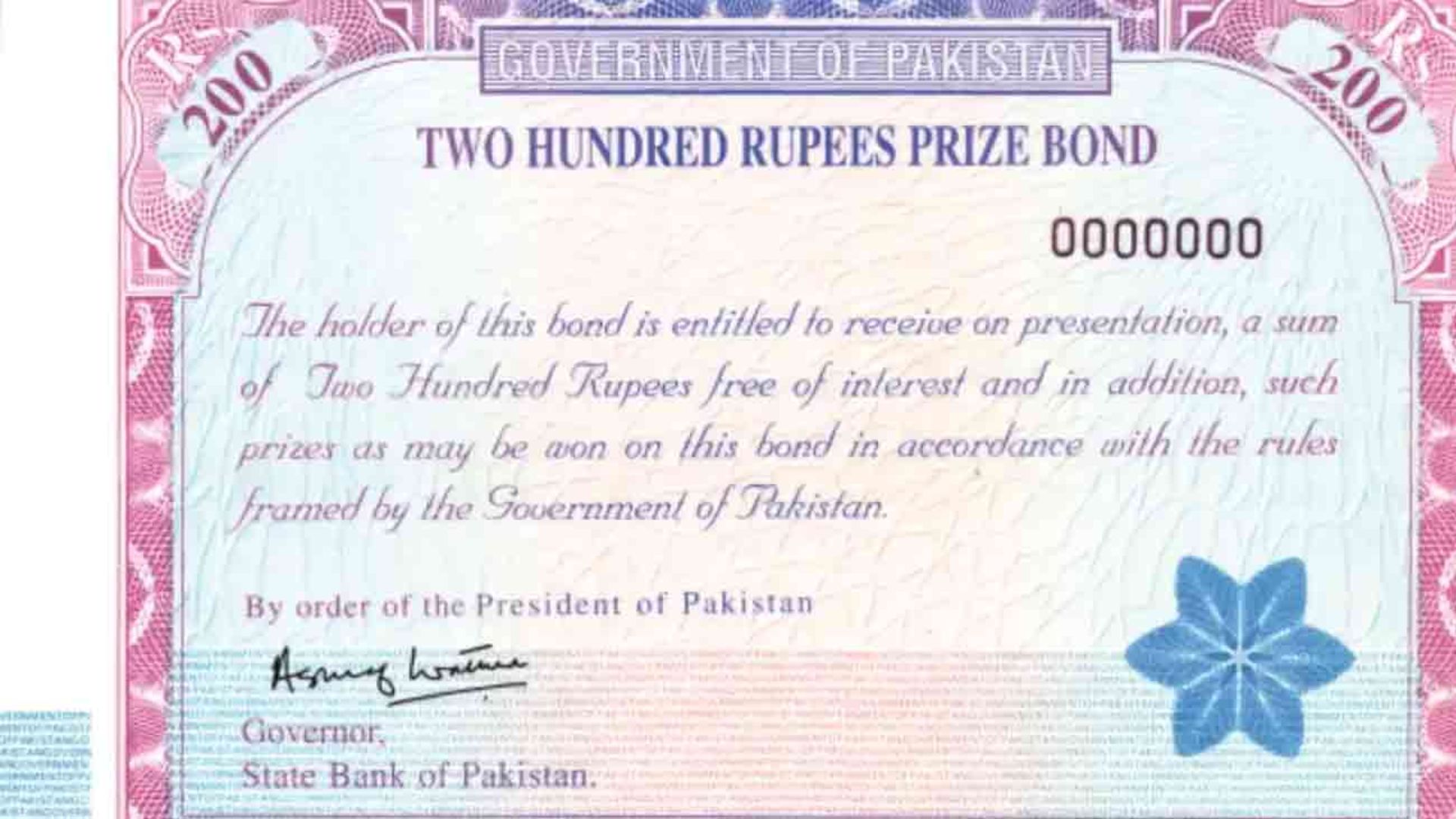 200 روپے کے انعامی بانڈ کی قرعہ اندازی