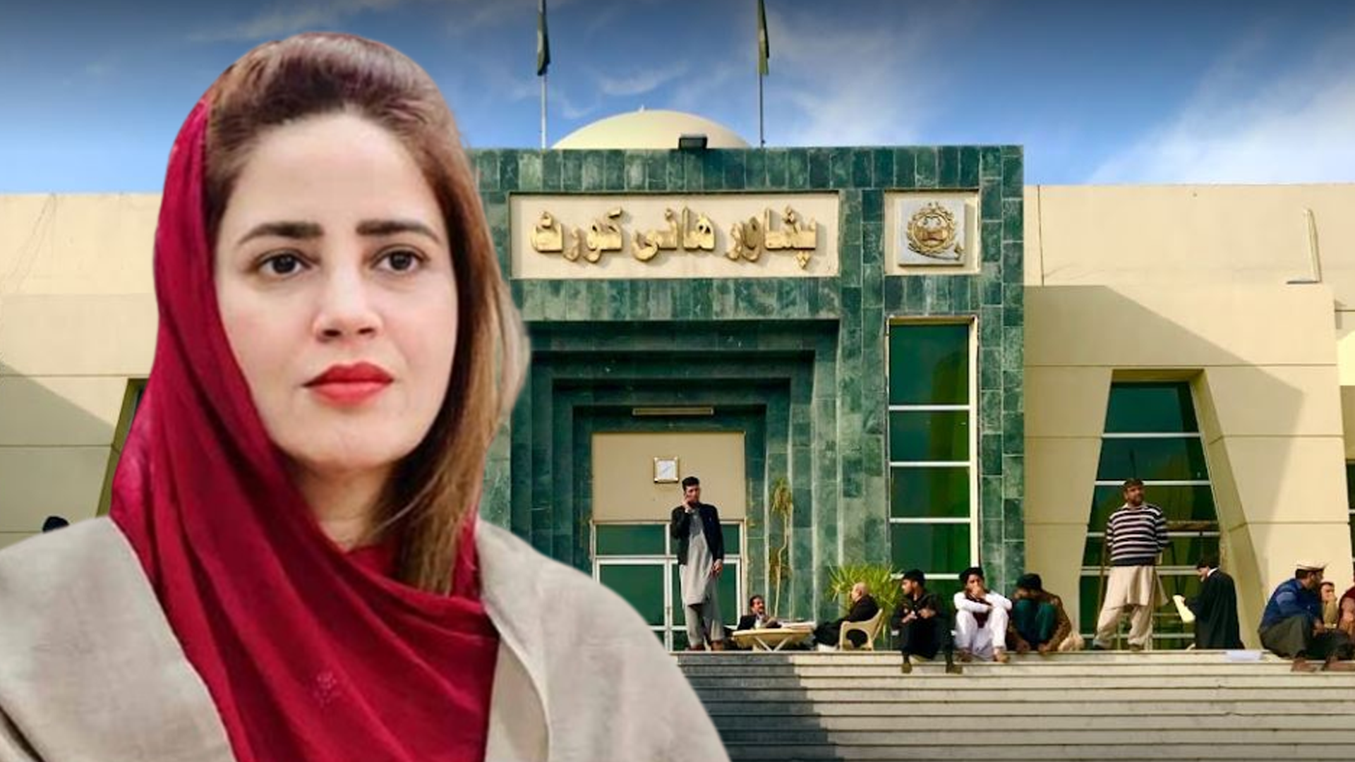 پشاور ہائیکورٹ میں زرتاج گل کی نااہلی کے خلاف درخواست پر سماعت مکمل، فیصلہ محفوظ