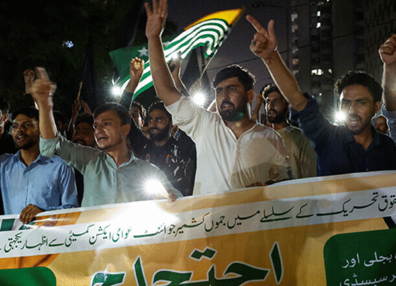 جوائنٹ عوامی ایکشن کمیٹی