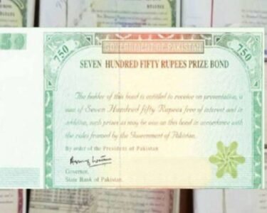 750 روپے مالیت کا پرائز بانڈ رکھنے والوں کے لیے خوشخبری