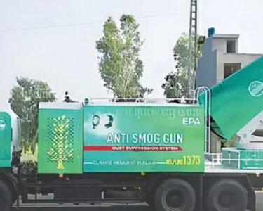 ANTI SMOG GUN