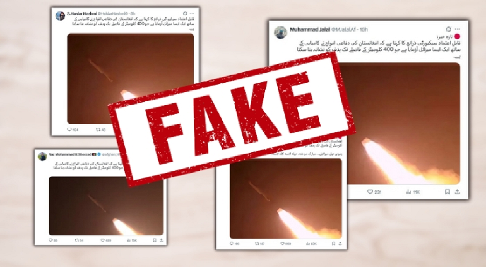 افغان اکاؤنٹس کا میزائل تجربے کا دعویٰ بھی جھوٹا نکلا، شمالی کوریا کی 2023 کی تصویر شیئر کرتے رہے