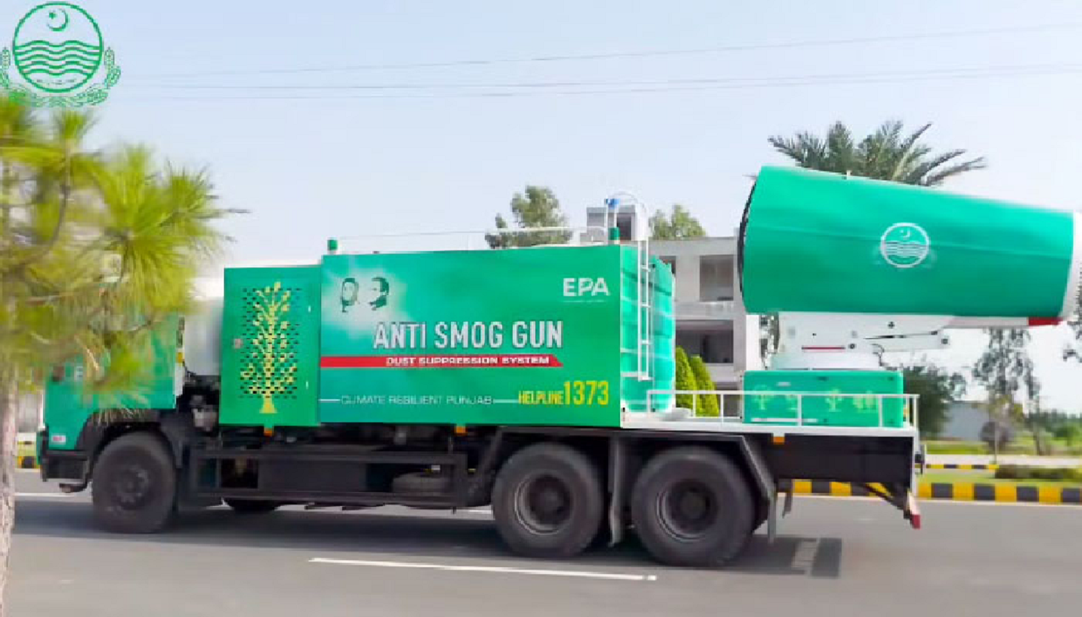 لاہورمیں فضائی آلودگی کو کنٹرول کرنے کیلئے ماحولیاتی تحفظ ایجنسی کا منفرد اقدام
