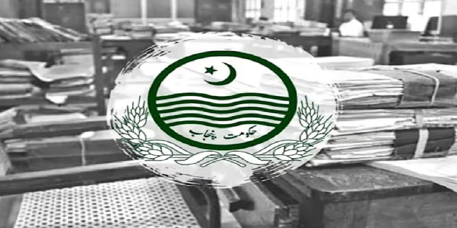 حکومت کا بڑا اقدام، دفاتر میں روایتی سسٹم ختم، کروڑوں کی بچت متوقع