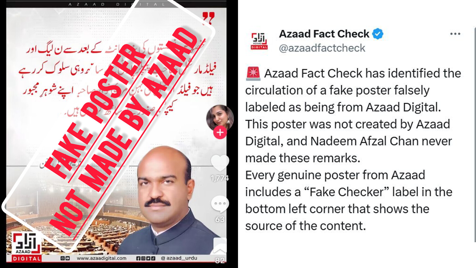 ندیم افضل چن کے بیان سے متعلق سوشل میڈیا پر شیئر کیا جانے والا آزاد ڈیجیٹل کا لیبل لگا پوسٹر جعلی ہے، آزاد فیکٹ چیک