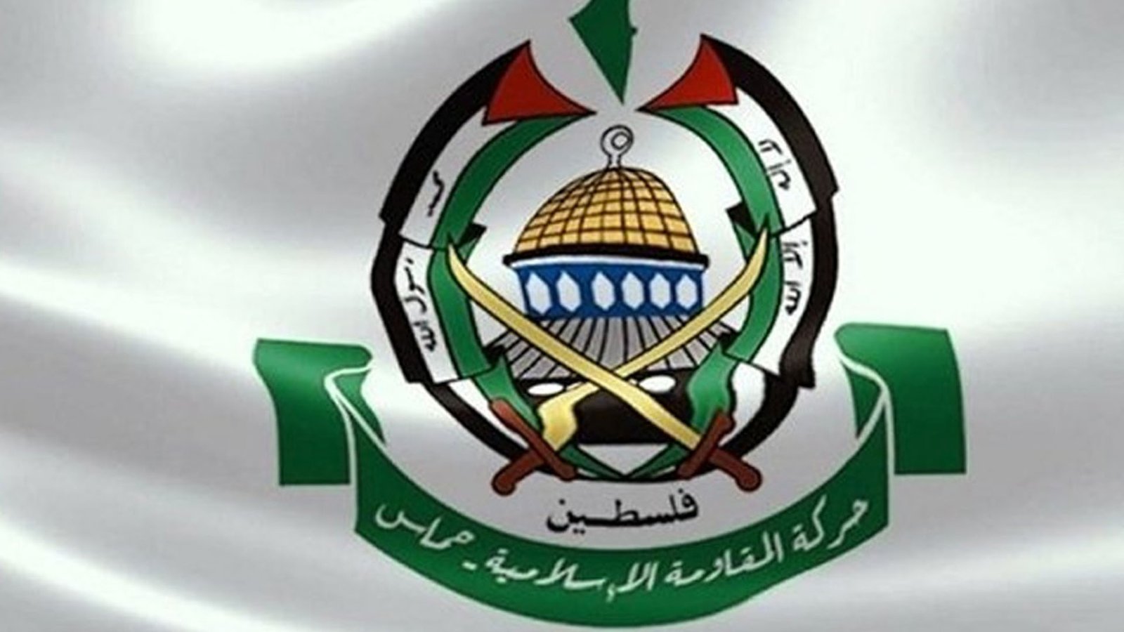 عالمی نگرانی میں غیر مسلح ہونے پر غور نہیں کر رہے،حماس