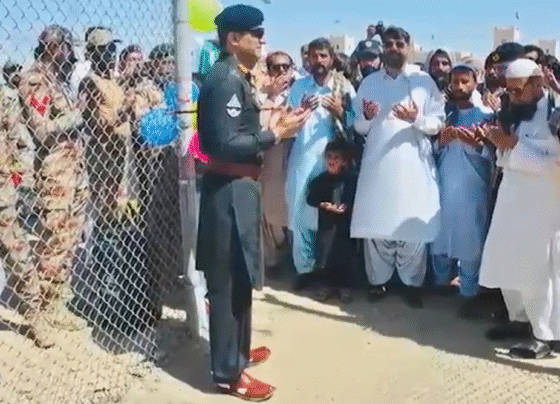 کٹاگر کراسنگ پوائنٹ