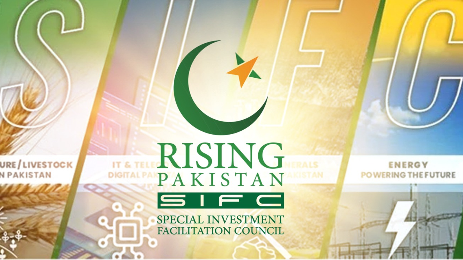 ایس آئی ایف سی کی معاونت سے معدنی شعبے میں انقلاب