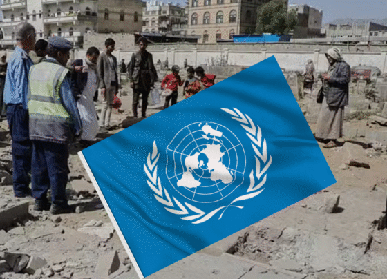 اقوام متحدہ