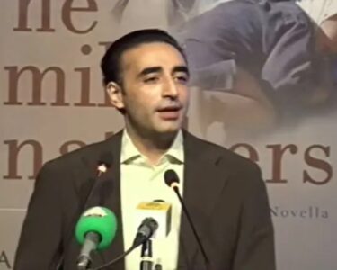 بلاول بھٹو