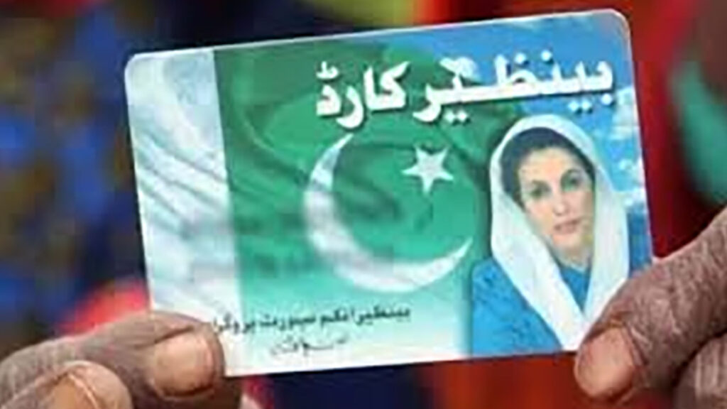 bisp