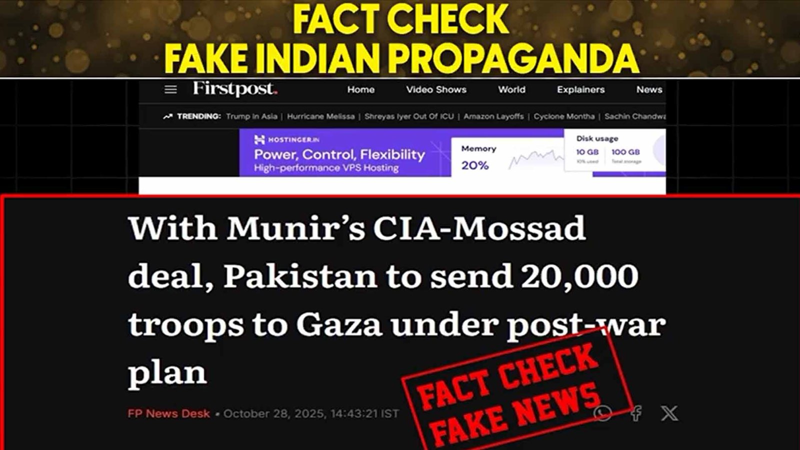 پاکستان دشمن بھارتی میڈیا کی ایک اور جھوٹی پروپیگنڈا مہم بے نقاب