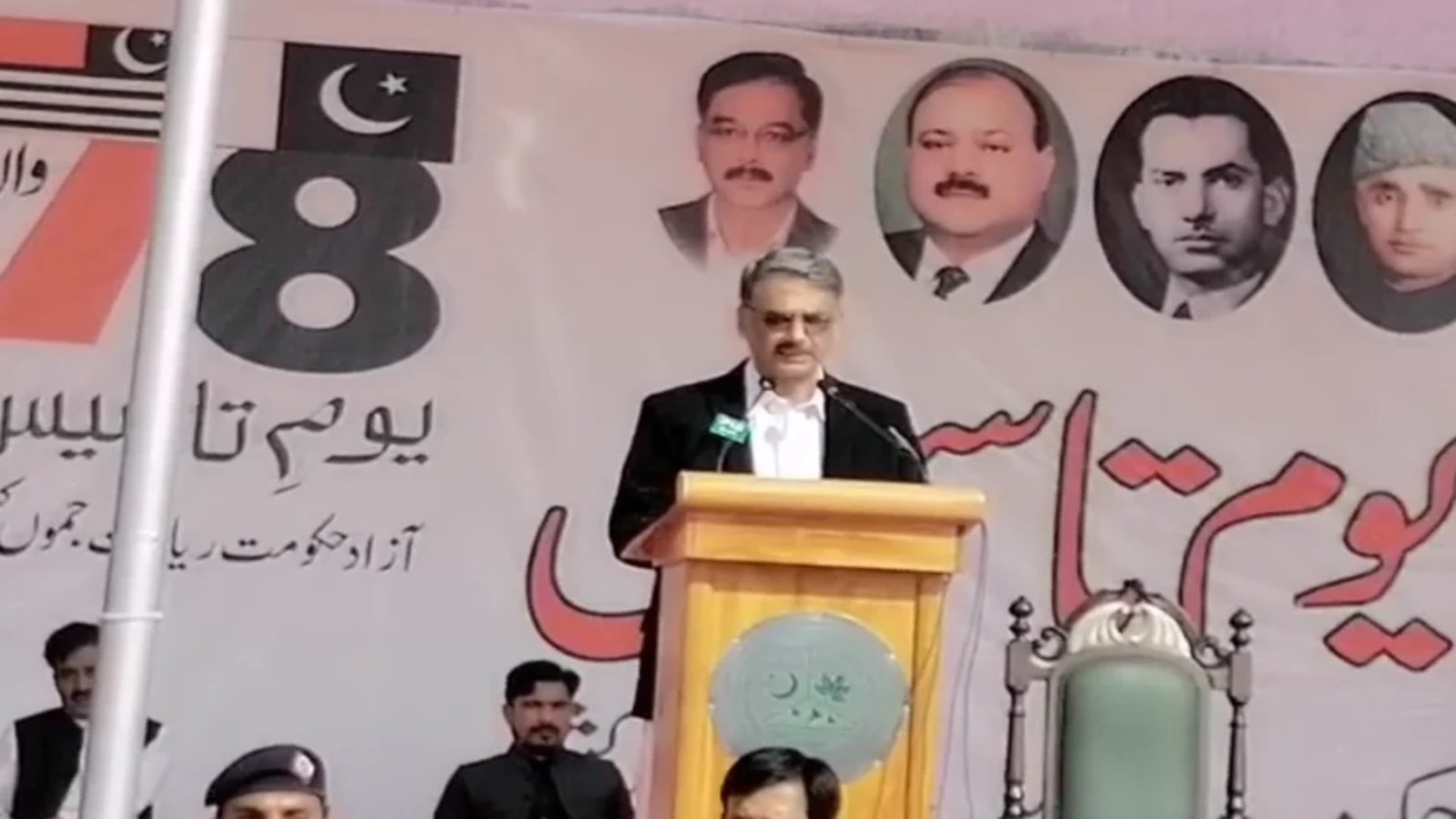 وہ دن دور نہیں جب ہم مقبوضہ کشمیر کو آزاد کروائیں گے اور پاکستان میں شامل ہونگے، وزیراعظم آزاد کشمیر