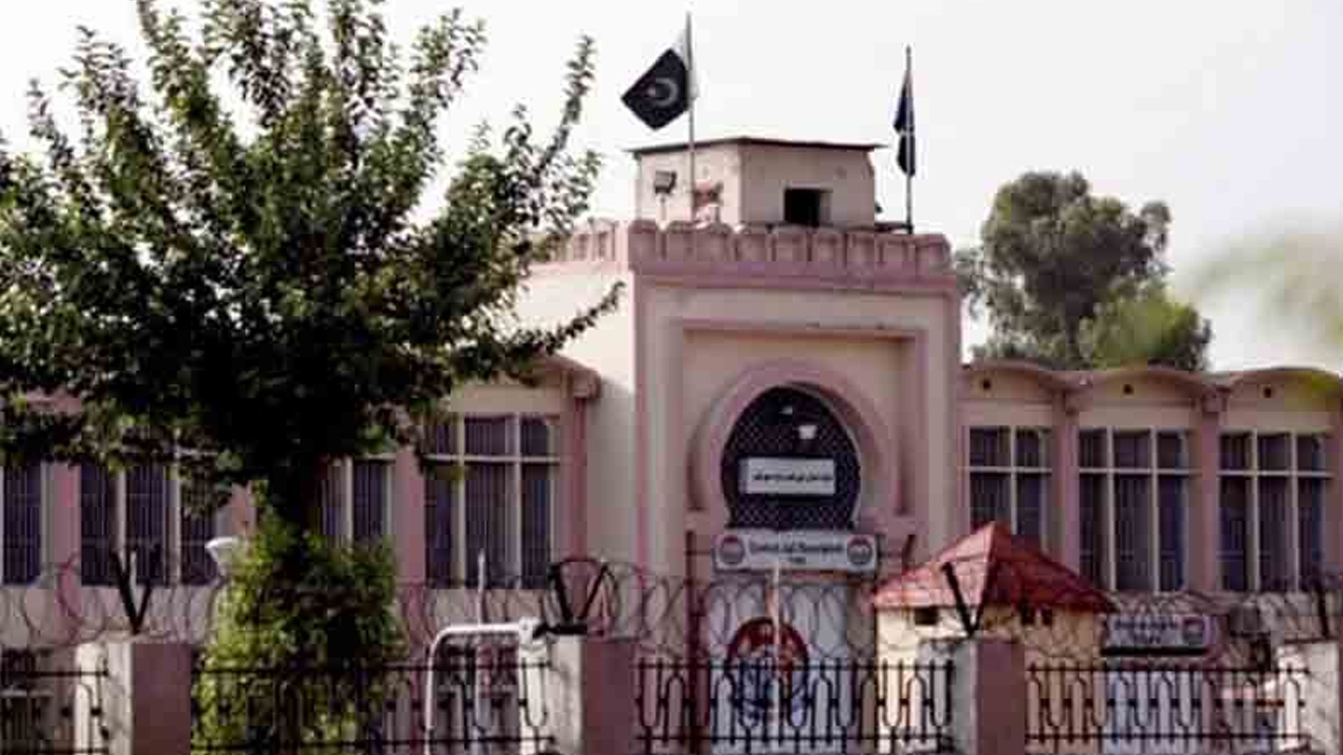 امن و امان کی صورتحال کے پیش نظر اڈیالہ جیل کی بیرونی سیکورٹی کو ہائی الرٹ کردیاگیا