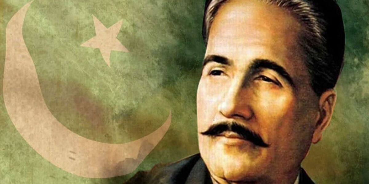 علامہ اقبالؒ