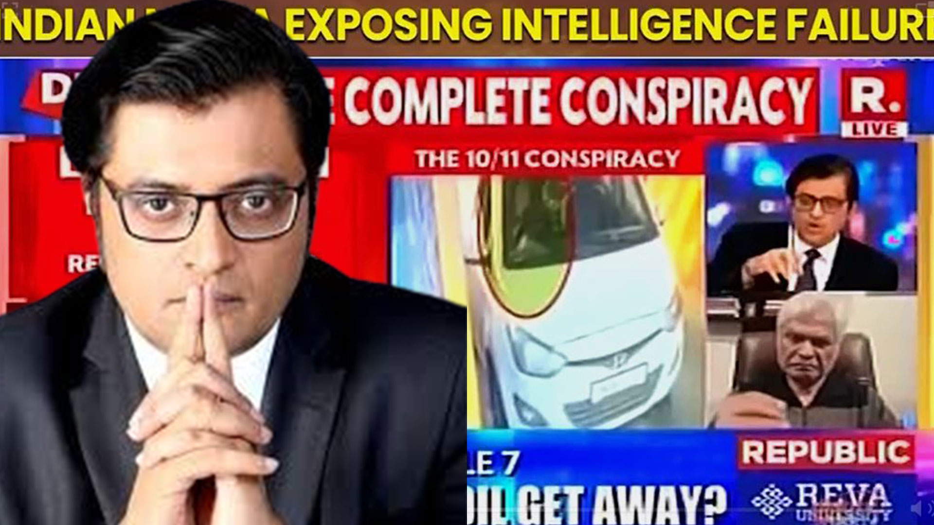 ارنَب گوسوامی نے بھارتی ’فالس فلیگ بیانیے‘ کی دھجیاں اڑا دیں