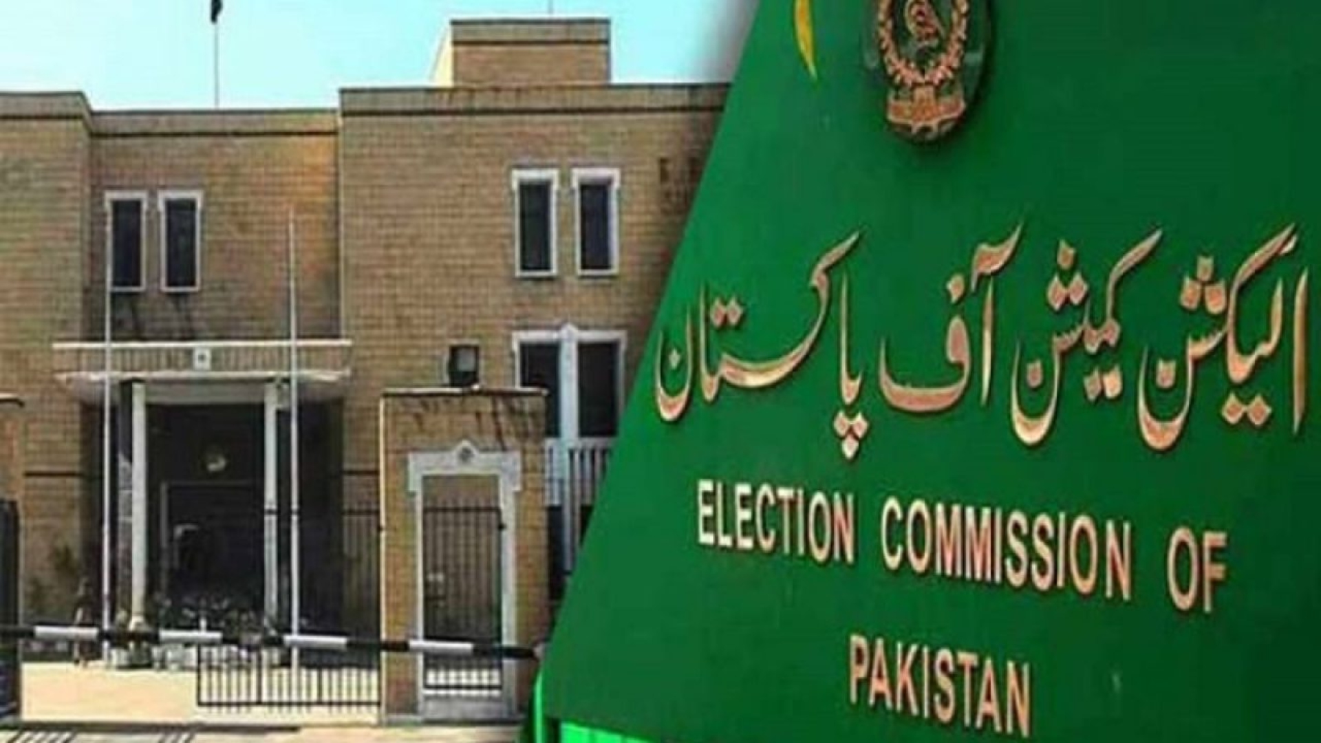 دھاندلی الزامات بے بنیاد، مخصوص عناصرضمنی انتخابات متنازع بنانا چاہتے ہیں، الیکشن کمیشن